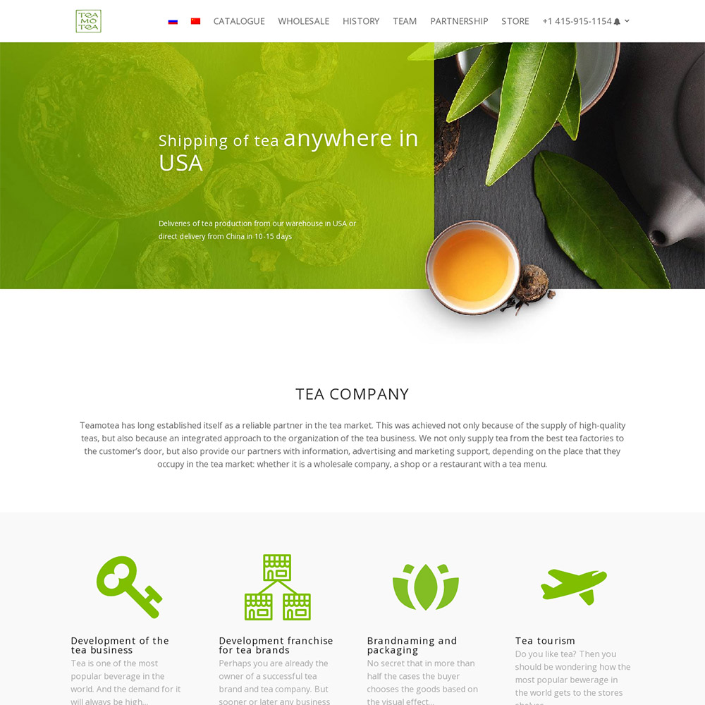 Teamotea desktop website